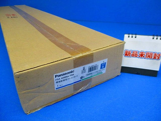 FHF32×2埋込フリーコンフォート単体 FSA42666APN9