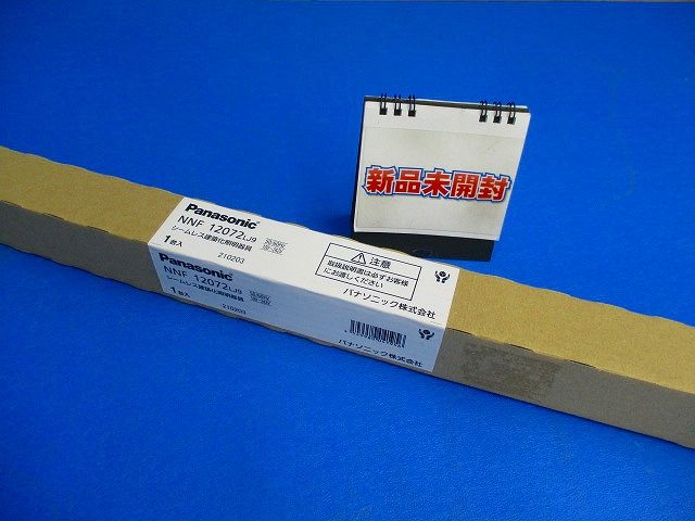 C-Slim基本灯具本体 L1200タイプ 高出力型 調光 温白色 NNF12072LJ9