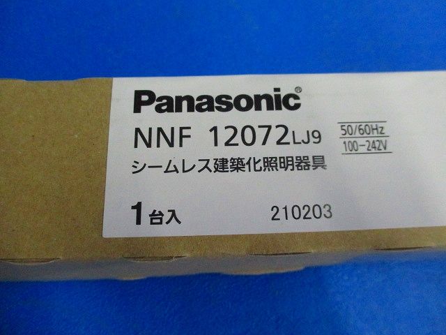 C-Slim基本灯具本体 L1200タイプ 高出力型 調光 温白色 NNF12072LJ9