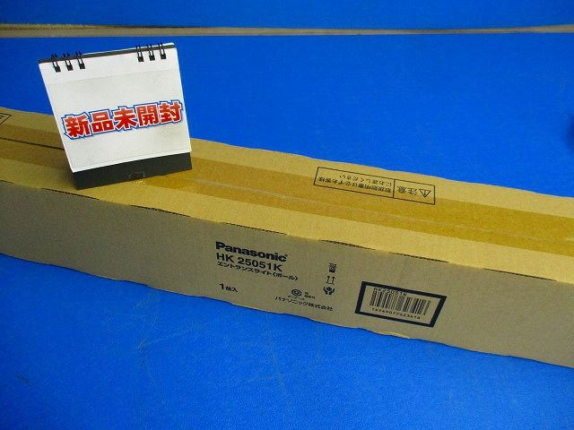 エントランスライト用ポール 灯具別売 100V 黒 HK25051K