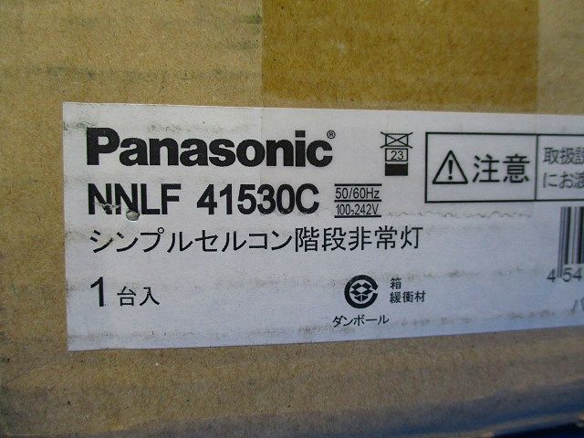 LED非常灯 ライトバー別売 非常用照明器具 器具本体 NNLF41530C