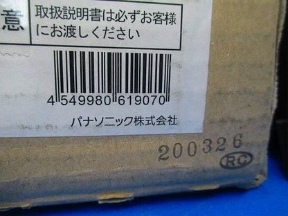 LED非常灯 ライトバー別売 非常用照明器具 器具本体 NNLF41530C