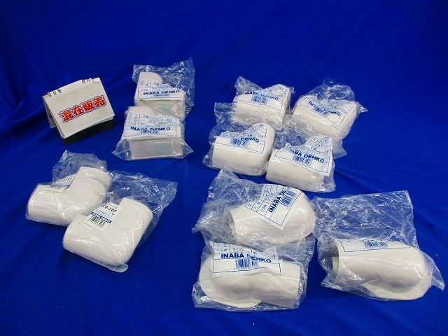 コーナー･カバーセット(混在11個入)(ホワイト) JK-20F他