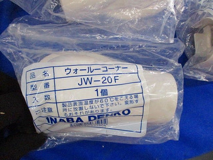 コーナー･カバーセット(混在11個入)(ホワイト) JK-20F他