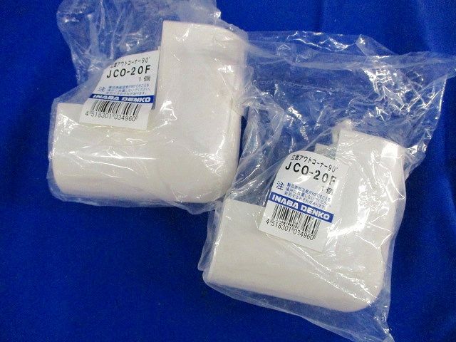 コーナー･カバーセット(混在11個入)(ホワイト) JK-20F他
