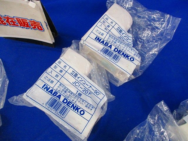コーナー･カバーセット(混在11個入)(ホワイト) JK-20F他