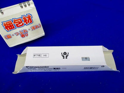 電源ユニット 軒下用 200形 非調光 NNK20015NLE9