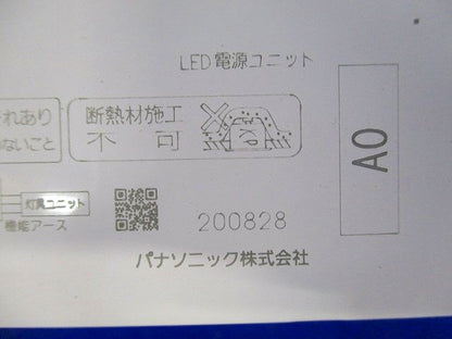 電源ユニット 60形 非調光 NNK06010NLE9