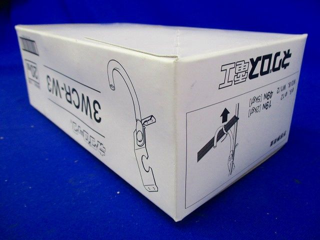 ケーブル支持金具 吊りボルト用  20個入 3WCR-W3