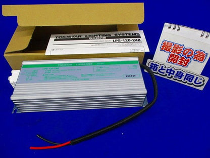LED用直流電源 入力AC100-240V 140VA 出力DC24V 5A 屋内用 LPS-120-24B