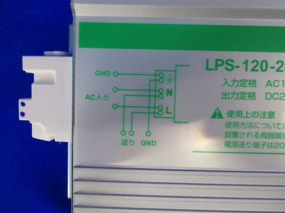 LED用直流電源 入力AC100-240V 140VA 出力DC24V 5A 屋内用 LPS-120-24B