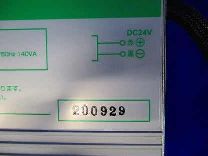 LED用直流電源 入力AC100-240V 140VA 出力DC24V 5A 屋内用 LPS-120-24B