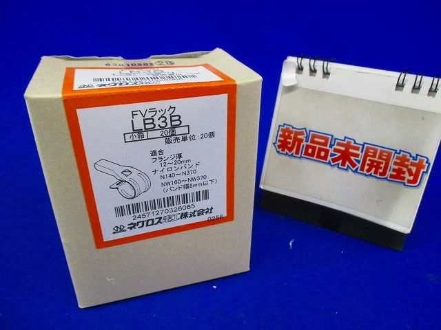 ケーブル支持金具 一般形鋼用 20個入 LB3B-20