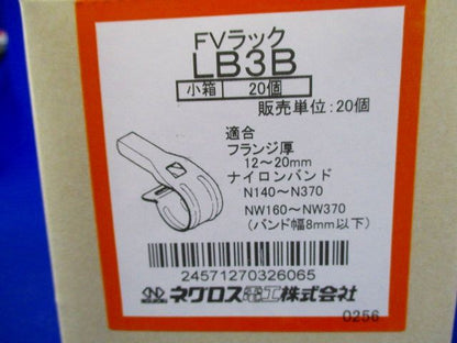 ケーブル支持金具 一般形鋼用 20個入 LB3B-20