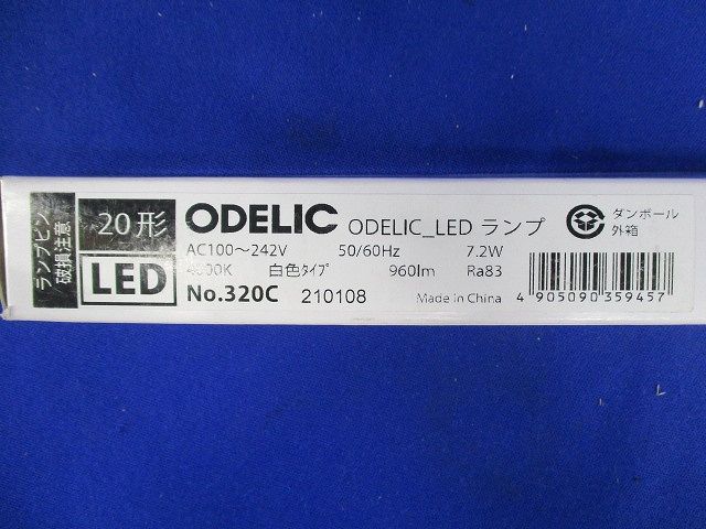 直管形LEDランプ 口金G13 非調光 白色 LED-TUBE 20S/W/10/G13 NO320C