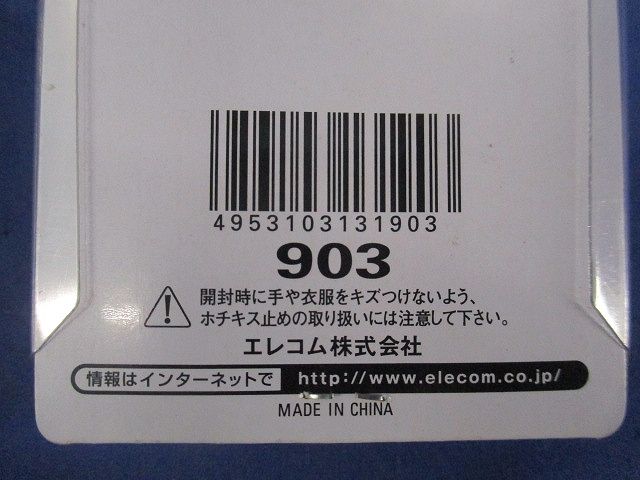 2分岐アダプタ(4個入)ベージュ AD-MJFBE