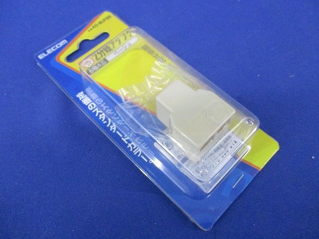 2分岐アダプタ(4個入)ベージュ AD-MJFBE