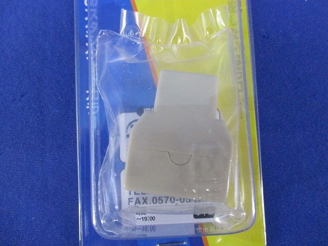 2分岐アダプタ(4個入)ベージュ AD-MJFBE