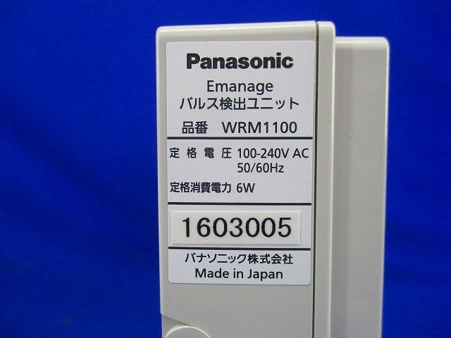 パルス検出ユニット WRM1100