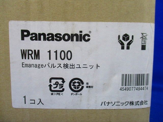 パルス検出ユニット WRM1100
