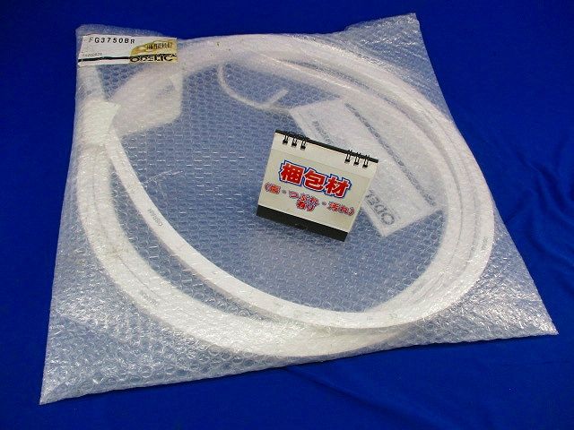 LED一体型 間接照明 フレキシブルライン FG3750BR