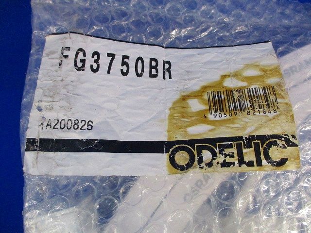 LED一体型 間接照明 フレキシブルライン FG3750BR