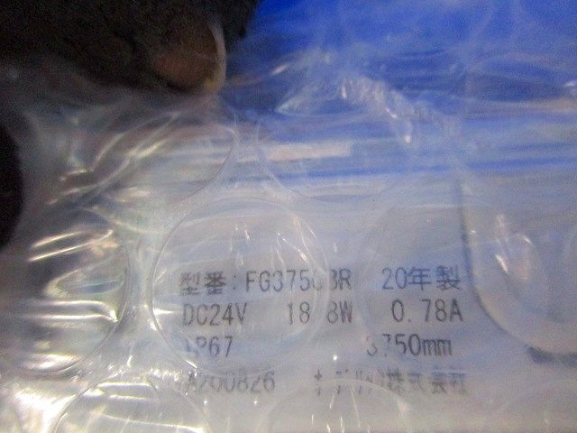 LED一体型 間接照明 フレキシブルライン FG3750BR