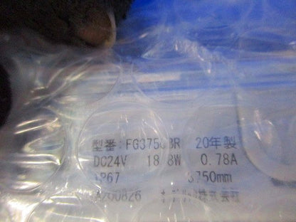 LED一体型 間接照明 フレキシブルライン FG3750BR