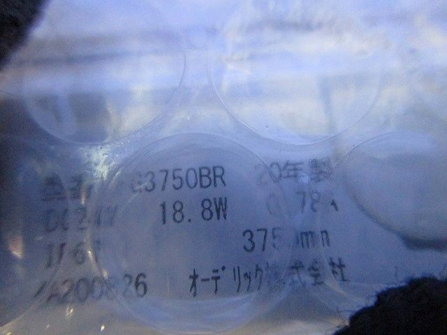 LED一体型 間接照明 フレキシブルライン FG3750BR