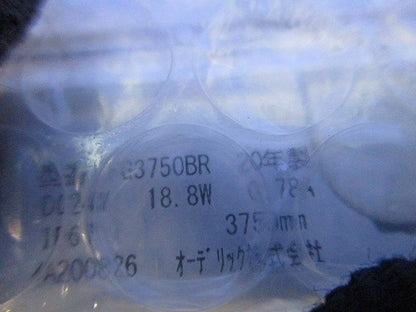 LED一体型 間接照明 フレキシブルライン FG3750BR