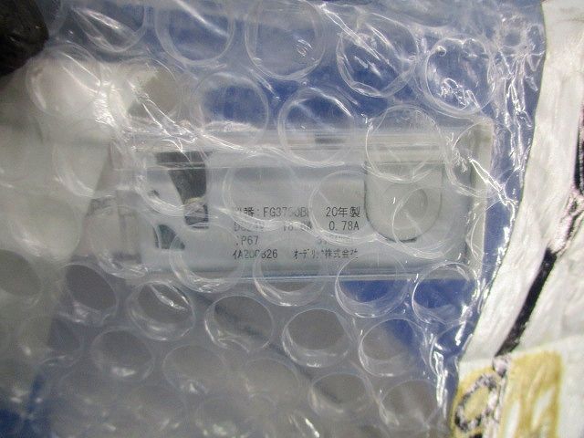 LED一体型 間接照明 フレキシブルライン FG3750BR