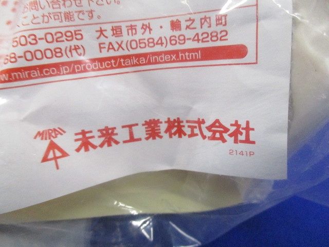 タイカブラック(R) クイック2 MTKB-40P2