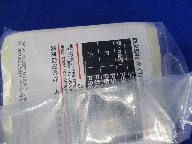 タイカブラック(R) クイック2 MTKB-40P2