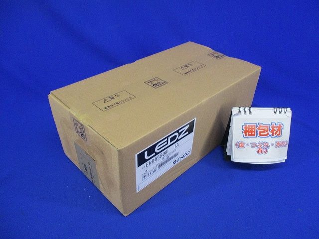 ＬＥＤベースダウンライト 白コーン 温白色 超広角 φ１２５ 白 ランプ付・電源別売 ERD6580W