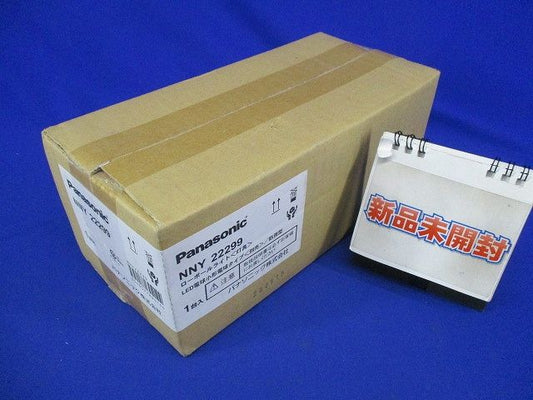 ローポールライト LED LDA3×1  道具のみ ランプ別売り NNY22299