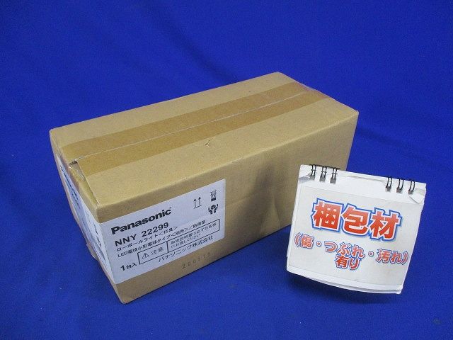 ローポールライト LED LDA3×1  道具のみ ランプ別売り NNY22299