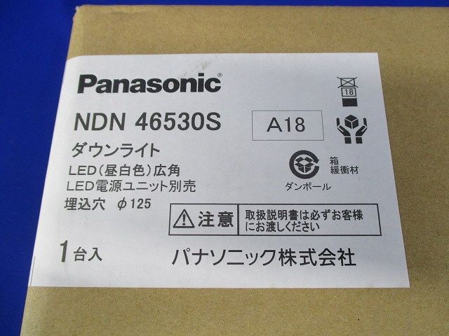 LEDダウンライト φ125 銀色鏡面反射板 広角 昼白色 電源ユニット別 本体のみ NDN46530S
