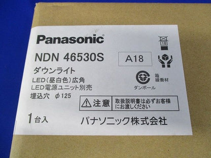 LEDダウンライト φ125 銀色鏡面反射板 広角 昼白色 電源ユニット別 本体のみ NDN46530S