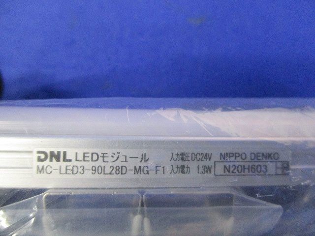 LEDモジュール MC-LED3-90L28D-MG-F1