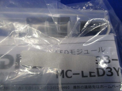 LEDモジュール MC-LED3-90L28D-MG-F1