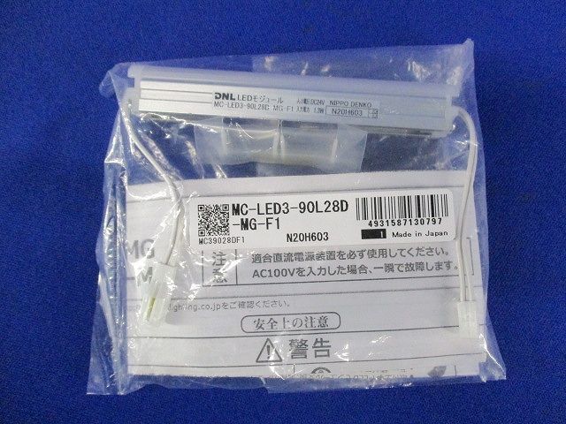 LEDモジュール MC-LED3-90L28D-MG-F1