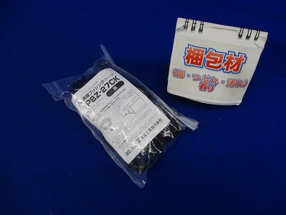通線ブッシング 適合管ノック径27・クイック型 黒 20個価格 PBZ-27CK-20