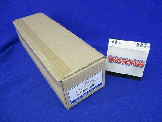 フレキジョイント 樹脂製品 B型 ホワイト 《メタルモール 付属品》 10個入 B2142-10