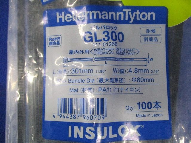 ガルバロック GL300 耐候・耐熱・耐薬品・高温環境下グレード 黒 100本入 GL300-100