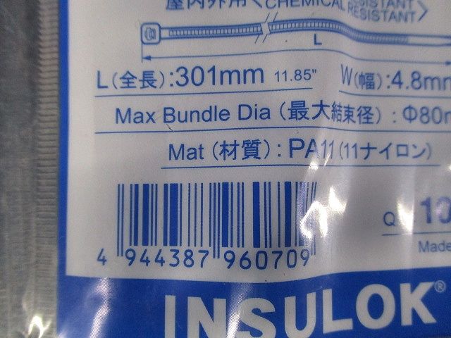 ガルバロック GL300 耐候・耐熱・耐薬品・高温環境下グレード 黒 100本入 GL300-100