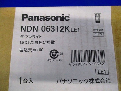 ダウンライト DL60形 φ100 拡散 温白色 LED/電源ユニット内蔵 非調光 NDN06312KLE1