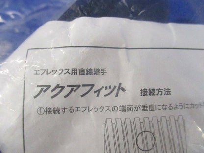 アクアフィットφ125 125