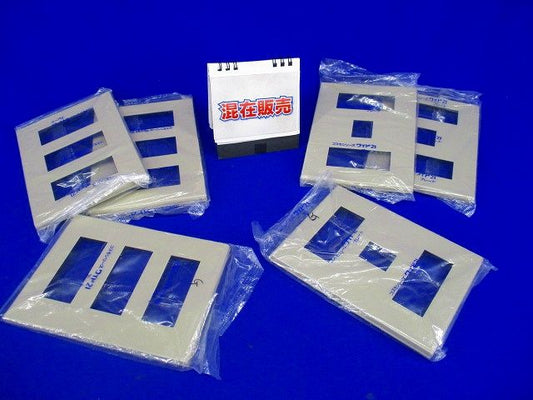 コンセントプレートセット(混在6枚入)(利休色) WTF8077他