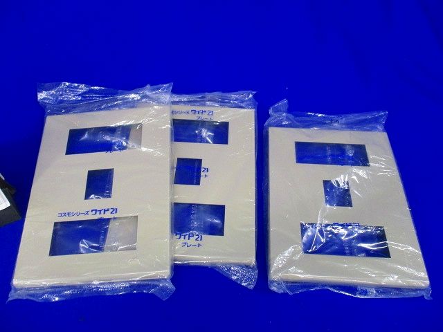 コンセントプレートセット(混在6枚入)(利休色) WTF8077他