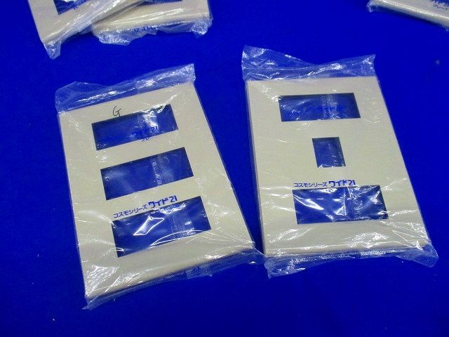 コンセントプレートセット(混在6枚入)(利休色) WTF8077他